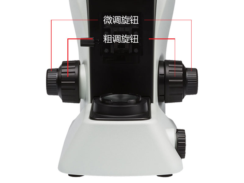 粗，细对焦控制